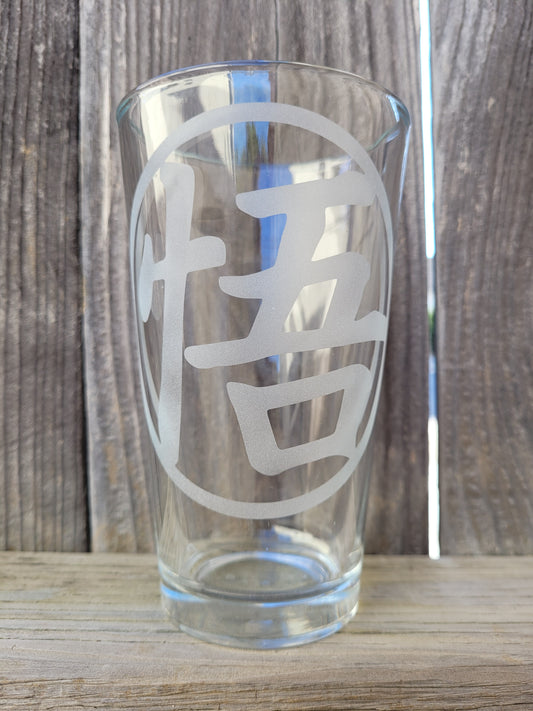 Dragon Ball Logo Pint Glass - Made to Order